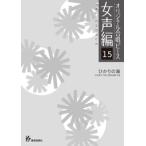  музыкальное сопровождение оригинал .. деталь ( женщина голос сборник 15)(26515/.... море )