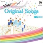 CD Yamazaki ..|Original Songs( такой же голос сборник )(CD)