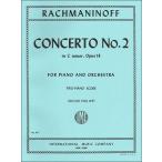  музыкальное сопровождение черновой maninof/ фортепьяно концерт no. 2 номер - короткий style Op. 18([366347]/1137/2 шт. 4 рука фортепьяно / импорт музыкальное сопровождение (T))