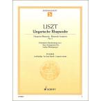  музыкальное сопровождение список / Венгрия сумасшествие поэзия искривление no. 2 номер ([252990]/ED0 6524/49008872/ фортепьяно игра в четыре руки / импорт музыкальное сопровождение (T))