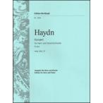  музыкальное сопровождение hyde n| валторна концерт ni длина style Hob.VIId:3(EB 3031| валторна (in D). фортепьяно | импорт музыкальное сопровождение (T))