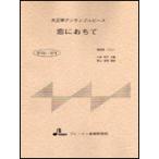  музыкальное сопровождение BTGJ-574...../ Kobayashi Akira .( Taisho koto ансамбль деталь (5 часть )/ высокий класс )