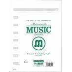  часть . линия бумага 8A*( одна сторона ) [1 пакет (10 листов )](2. складывать |2 страница длина 315mm× ширина 465mm(232.5mm))