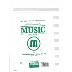  часть . линия бумага 8A*( двусторонний ) [1 пакет (10 листов )](2. складывать |4 страница длина 315mm× ширина 465mm(232.5mm))