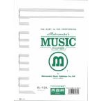  часть . линия бумага EL-12A electone ( двусторонний ) [1 пакет (10 листов )](2. складывать |2 страница длина 315mm× ширина 465mm(232.5mm)2 уровень большой . таблица 1 уровень ×4 уровень комплект. 12 уровень )