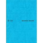 ノート12B 針とじ　（青）【1冊】（縦268×横192mm／40ページ）