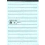  Note 12A TABLET( незначительный синий цвет обложка )[1 шт. ]( длина 297× ширина 210mm|50 листов .., клей установка )