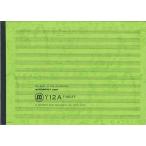  Note Y12A TABLET(.... цвет обложка )[1 шт. ]( длина 225× ширина 314mm)
