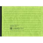  Note Y12A(6) TABLET50 листов .., клей установка [1 шт. ](12 уровень .,6 маленький . район порез . линия есть | длина 225× ширина 314mm)