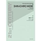  музыкальное сопровождение . сторона . один .| -тактный la-ta8(va Io Lynn . виолончель поэтому .)