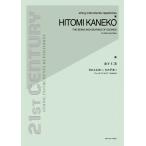  музыкальное сопровождение деньги . прекрасный | звук. ....,.....(va Io Lynn . фортепьяно поэтому. )