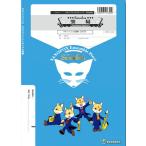  музыкальное сопровождение SFkd001 "Остров сокровищ" ( sax 4 -слойный .)(Gr.C+)(sakiso лиса серии / сборник .:S.Sax/A.Sax/T.Sax/B.Sax)