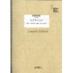  музыкальное сопровождение tsubsa Nico i|.jani-( фортепьяно * деталь ( фортепьяно .. язык .)| on te man do)