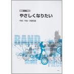  музыкальное сопровождение Song by Saito Kazuyoshi |.... становится хочет ( частота * оценка * деталь )