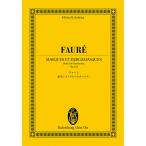  музыкальное сопровождение four re/ Kumikyoku [ маска . Verga маска ] произведение 112(894057/oi Len bruk* оценка / японский язык описание есть )