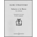 музыкальное сопровождение -тактный la vi n лыжи / Россия способ skerutso([220982]/48002575/2 шт. фортепьяно 4 рука / импорт музыкальное сопровождение (T))