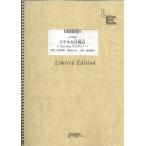  музыкальное сопровождение замечательный воскресенье ~Gyu Gyugtei!~| Асида love .(LPV 845| фортепьяно * деталь ( фортепьяно .. язык .)| on te man do)