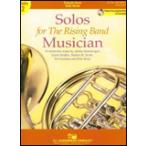 楽譜 ライジング・バンドのためのソロ曲集(ホルン)(ピアノ伴奏CD付)(080-3999-28/輸入楽譜(T))