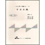 музыкальное сопровождение BSP-1071... способ / криптомерия хорошо Taro ( Taisho koto * один .. деталь / средний класс )
