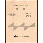  музыкальное сопровождение BTGJ-576 снег страна /.. три ( Taisho koto ансамбль деталь (5 часть )/ высокий класс )