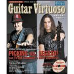 Guitar Virtuoso〜指板上を舞う究極技巧〜K・ルーレイロ＆F・ギャンバレ（DVD付）（シンコー・ミュージック・ムック）