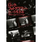  блокировка * фото gla мех и сырой . person ~ самый передний линия . активность делать 12 человек. доказательство .