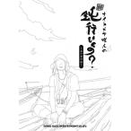  кошмар . человек. [.*. проводим ..?~. 10 звук. .~ (DVD есть )