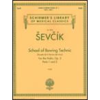 музыкальное сопровождение sevu Schic | скрипка . смычок закон учебник Op.2 часть 1&2(va Io Lynn | импорт музыкальное сопровождение (T))