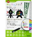  музыкальное сопровождение прочитав гайка k!.... приятный . совершенно тормозные колодки сборник ( обратный скидка рука книжка )