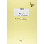  музыкальное сопровождение вы .|EXILE(LPS 880| фортепьяно * деталь ( фортепьяно * Solo )| on te man do)