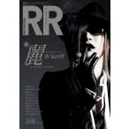 ROCK AND READ 041