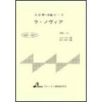  музыкальное сопровождение BSP-1077la*no vi a( Taisho koto * один .. деталь / средний класс )