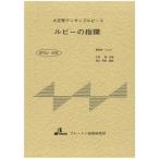  музыкальное сопровождение BTGJ-578 рубин. палец ./ Terao Akira ( Taisho koto ансамбль деталь / высокий класс / исполнение час :3:30)
