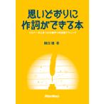  как и хотелось . лирика возможно книга@( белка na-. сердце ..... конструкция. практика technique )