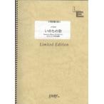  музыкальное сопровождение .. .. .| Takeuchi Mariya (LPS 895| фортепьяно * деталь ( фортепьяно * Solo )| on te man do)