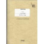  музыкальное сопровождение Hal uta|. кимоно ...(LPS 897| фортепьяно * деталь ( фортепьяно * Solo )| on te man do)