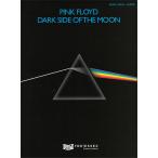 楽譜  ピンク・フロイド/狂気(【55705】/00306363/HL00306363/ピアノ・ヴォーカル・ギター譜/輸入楽譜(T))