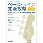  основа * линия совершенно ..(2CD есть )( подножка * выше поэтому. теория . практика )
