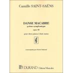  музыкальное сопровождение солнечный =sa-ns/ танец смерти ([202741]/DF00229500/50561382/2 шт. фортепьяно 8 рука / импорт музыкальное сопровождение (T))
