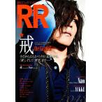 ROCK AND READ 043
