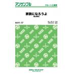  музыкальное сопровождение MAFL37 семья ...../ Fukuyama Masaharu ( флейта три слоя ./ on te man do распродажа )