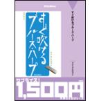 DVD дешевая версия сразу дуть .. блюз * арфа ( примерно 45 минут сбор | дополнение :. пример сборник )