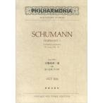 музыкальное сопровождение колодка man | симфония no. самый менять ro длина style произведение 38 { весна }( карман * оценка OGT-1031)