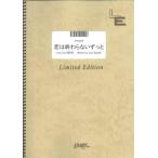  музыкальное сопровождение .. ... нет значительно |MISIA(LPV 876| фортепьяно * деталь ( фортепьяно .. язык .)| on te man do)