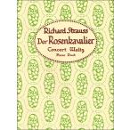  музыкальное сопровождение R.shu тигр незначительный |..[ роза. рыцарь ].. исполнение . для warutsu(1 шт. 4 рука фортепьяно игра в четыре руки | импорт музыкальное сопровождение (T))