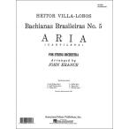  музыкальное сопровождение vi la=ro Boss |[ Brazil способ ba - no. 5 номер ].. Aria ( -тактный кольцо *o-ke -тактный la* оценка | импорт музыкальное сопровождение (T))