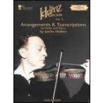  музыкальное сопровождение высокий fetsu* коллекция Vol.3~va Io Lynn . фортепьяно поэтому. аранжировка сборник произведений (ATF142|va Io Lynn & фортепьяно | импорт музыкальное сопровождение (T))