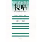  музыкальное сопровождение мир голос чувство .....Keyboard наряду с обобщенный сборник 