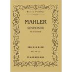  музыкальное сопровождение ma-la-/ симфония no. 5 номер . - короткий style ( карман * оценка 329)