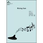 楽譜  BOK-017 Rising Sun/EXILE(オカリナソロピース/初級/演奏時間:4:36)